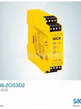 德国SICK西克 6024916  UE48-2OS3D2安全继电器