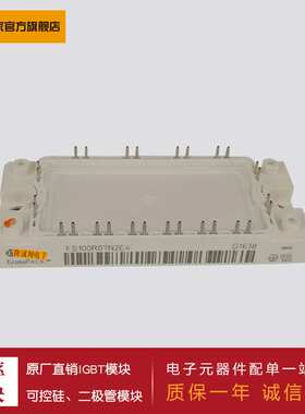 供应4单元IGBT模块FS200R07N3E4R FS200R07N3E4R_B11 FP30R07U1E4