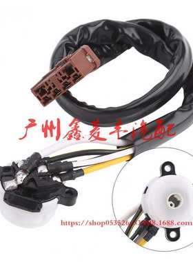 2.3 98-02款 点火开关 感应器点火器 35130-S84-305