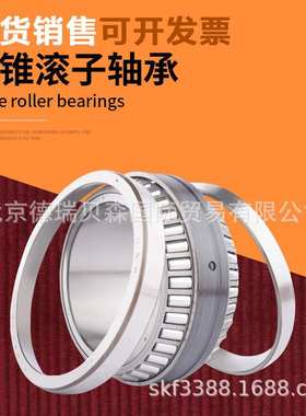 轴承TIMKEN铁姆肯轴承 74550-74851CD 尺寸 139.7X215.9X106.362