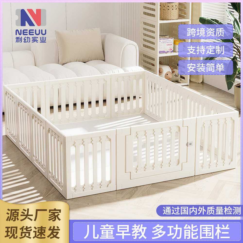 新款简约儿童围栏宝宝室内学步栅栏婴儿家用互动游戏安全爬行围栏,模玩/动漫/周边/娃圈三坑/桌游,模型制作工具/辅料耗材,淘宝优惠券,粉丝福利购,淘宝优惠卷