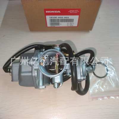 16100-HS0-A01 2016-2022 HOND-RECON 250 TRX250 BRAND NEW