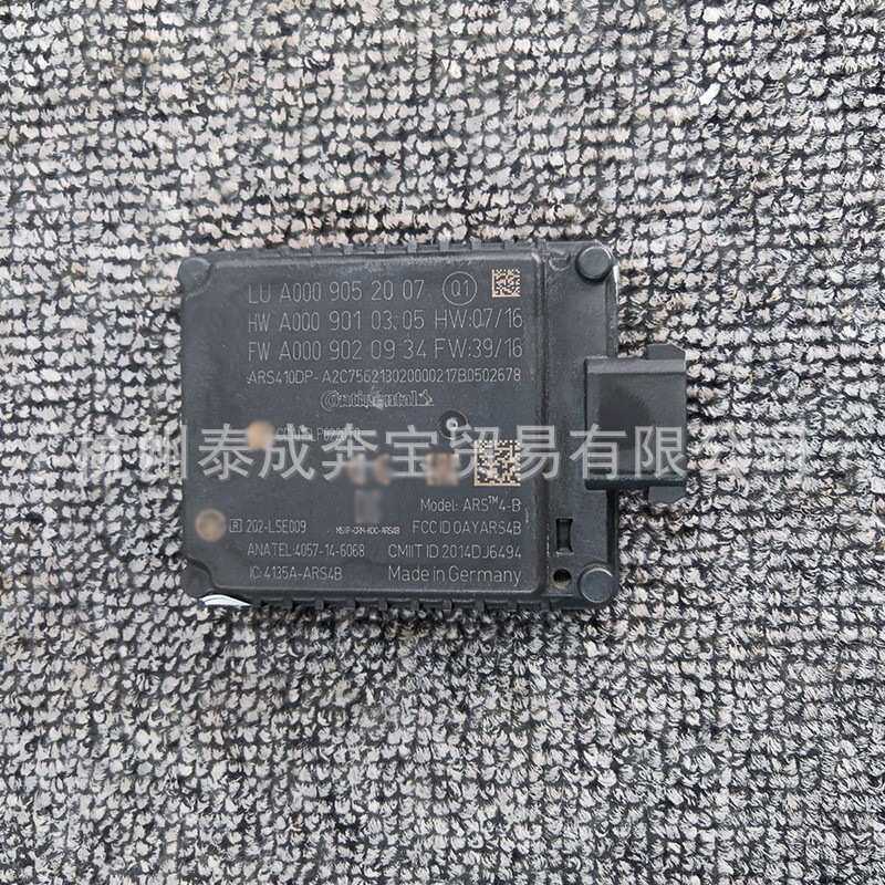 适用奔驰倒车雷达电脑板A0009058208 A0009053211 A0009052007