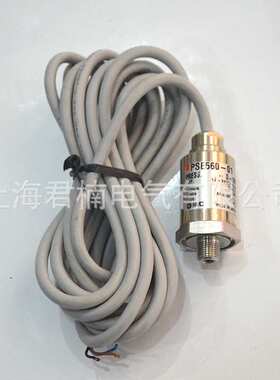 压力变送器PSE560-01 防水直接出线扩散硅精巧型压力传感器变送器