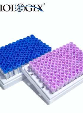 88-5105-F巴罗克SBS 1ml紫色管 适配Micronic自动化仪器及开盖器