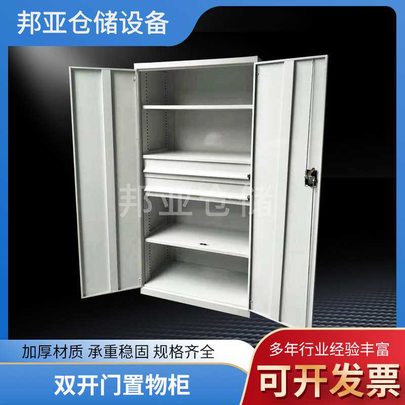 五金重型工具柜车间抽屉式铁皮柜多功能双开门储物柜零件柜