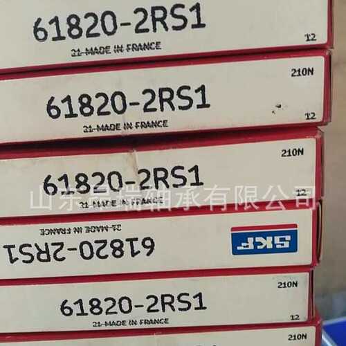 瑞典SKF轴承  61820-2RS1  薄壁深沟球轴承  61822-2RS1