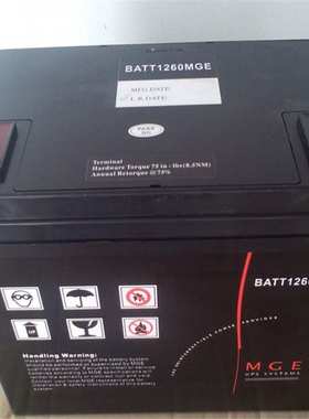 梅兰日兰蓄电池M2AL12-33现货  MGE电池12v33ah 保三年 包邮