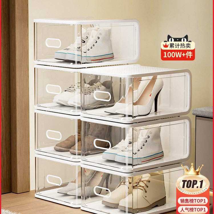 耐奔硬塑料透明抽屉式鞋盒防尘鞋子收纳盒鞋架鞋柜亚克力网红