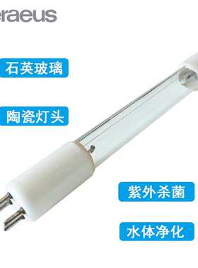 EXCELITAS GPHO590T5L/4 紫外线消毒灯管 高输出型杀菌灯管