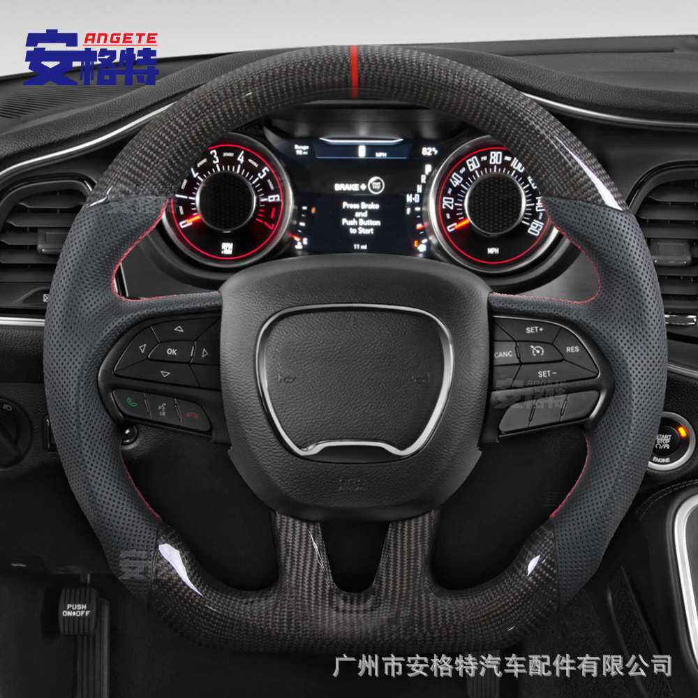 适用于Dodge charger道奇挑站者公羊战马运动碳纤维方向盘改装