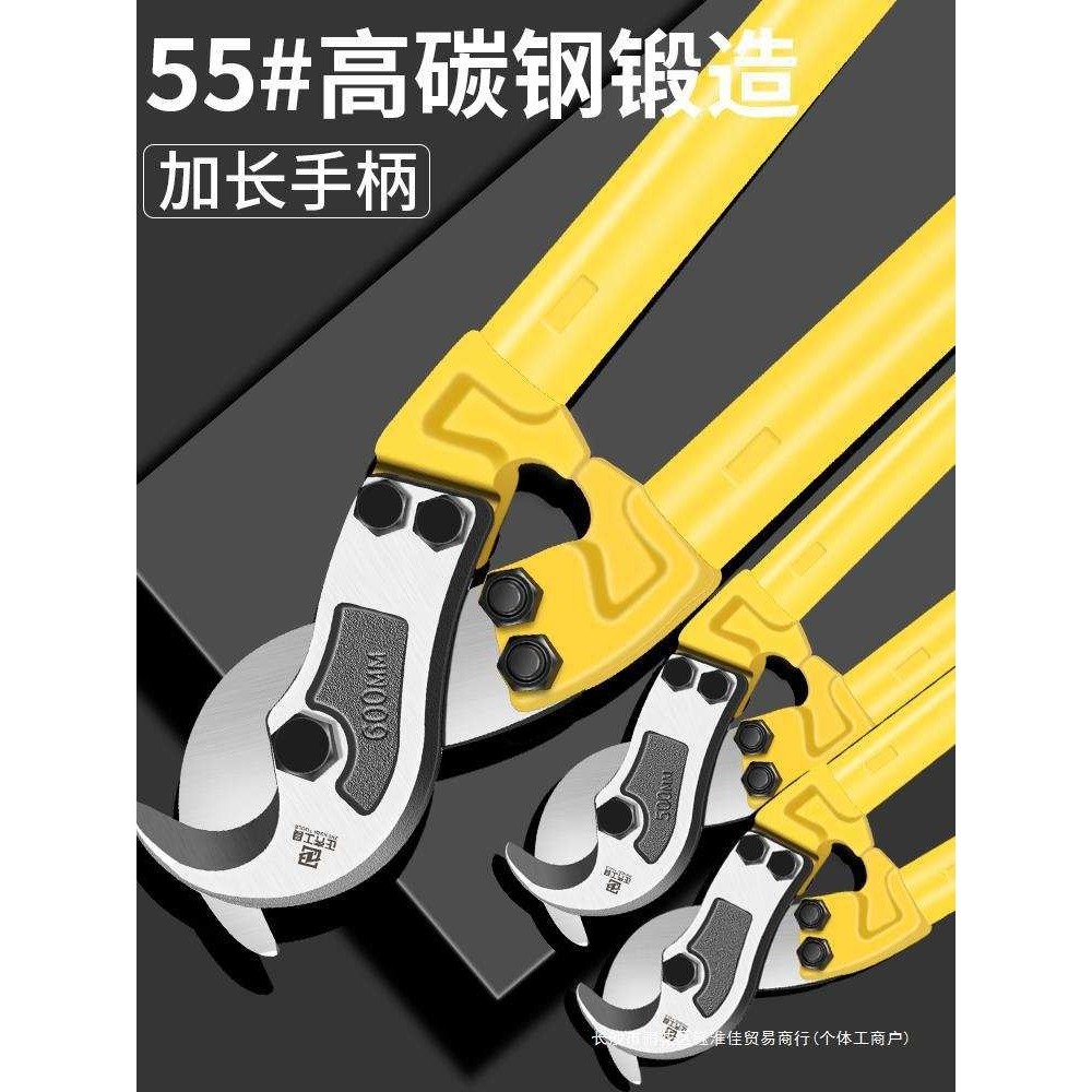 电缆剪剪线钳剪刀电缆钳断线 钳 剪工具电线神器线缆剪剪铜 铝 线,模玩/动漫/周边/娃圈三坑/桌游,模型制作工具/辅料耗材,淘宝优惠券,粉丝福利购,淘宝优惠卷