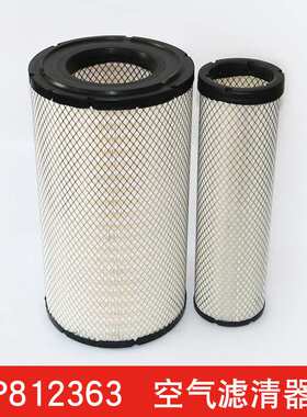 适配卡特发电机挖掘机空气滤芯142-1339 AF25756 P812363 P838813