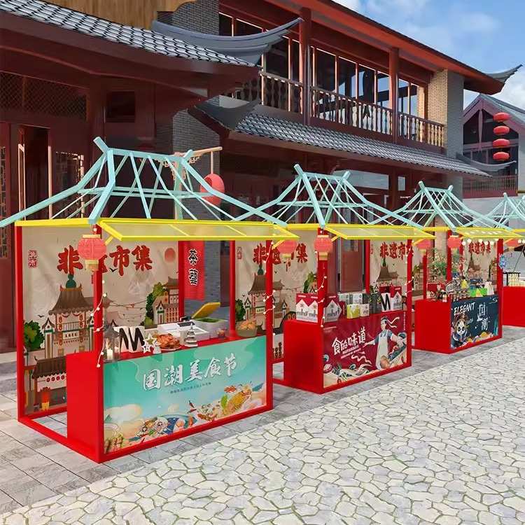 创意夜市小吃街促销售卖亭帐篷商业摆摊架活动展会展位招商摊位架