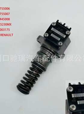 0414755006单体泵0986445008 313GC5230M适配多车型快速解决燃油