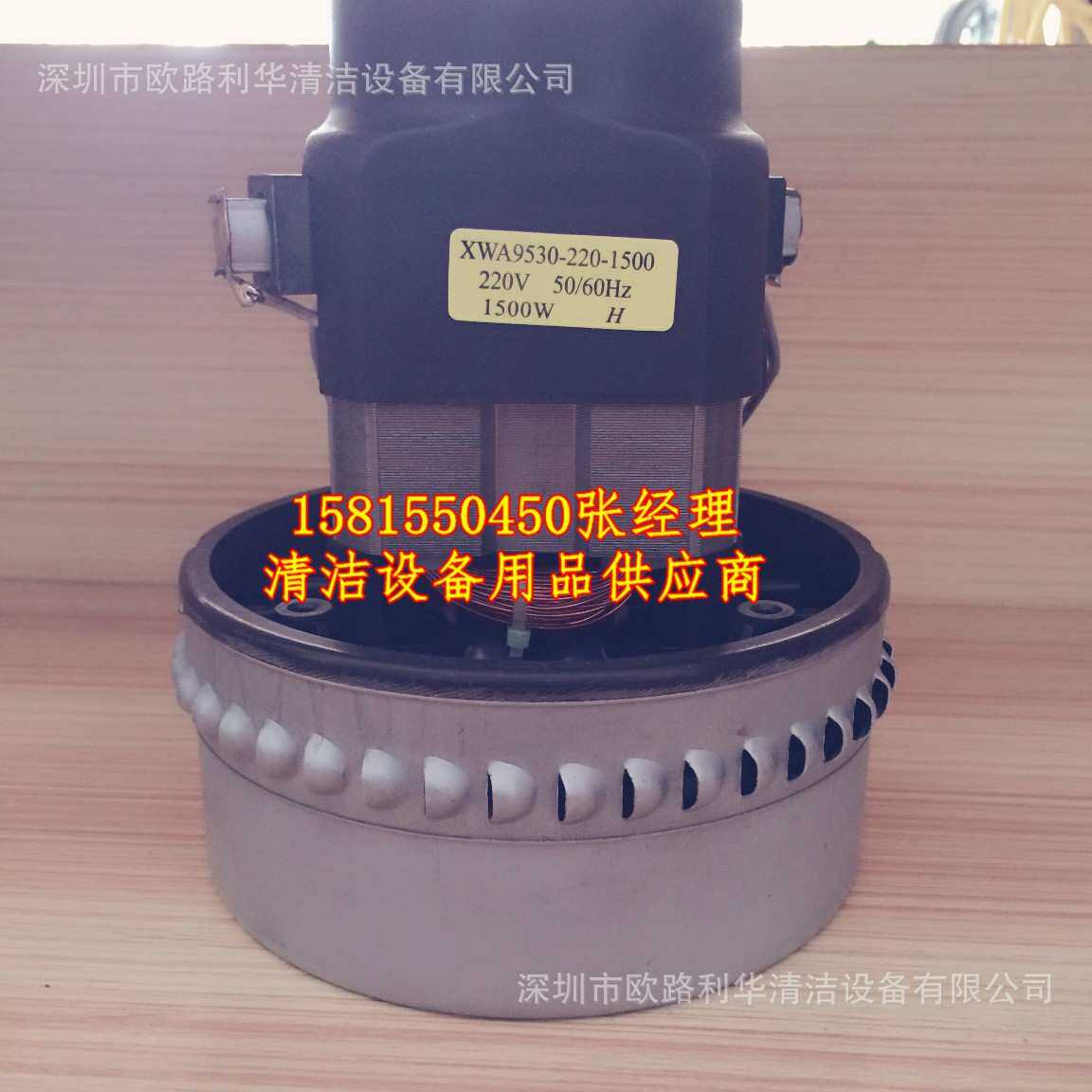 洁霸吸尘器电机 洁霸吸尘器电机 洁霸吸尘器电机图片