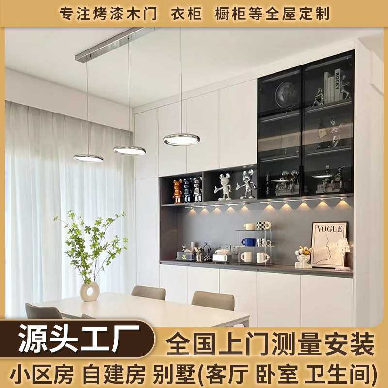 佛山厂家衣帽间衣柜榻榻米酒柜产家具多功能定制全屋E0全屋定制