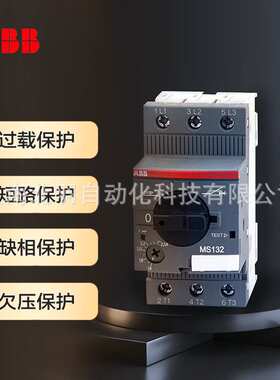 ABB断路器 ms116系列马达保护开关 MS116-12 10140954