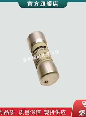 熔断器保险丝FR14AM50V2P B216661/ FR14AM50V4P C218203现货