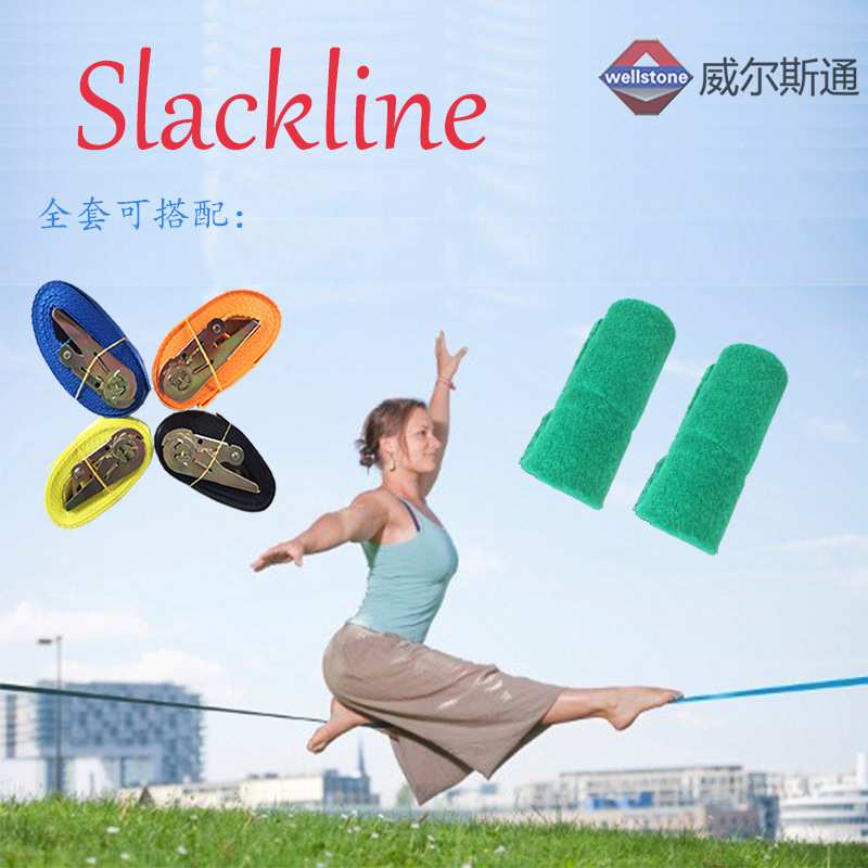 厂家 极限运动走扁带slackline走软绳平衡绳扁带花式扁带