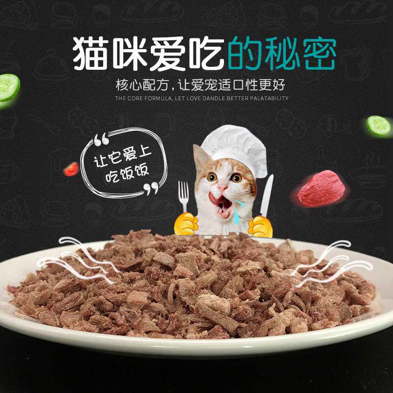 冻干宠物零食冻干牛肉末500g装猫狗营养训练辅食山东宠物冻干