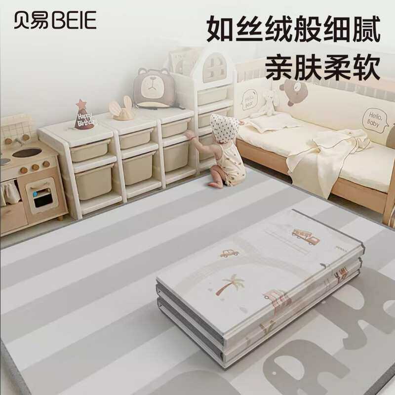 贝易宝宝布艺爬行垫可折叠加厚家用婴儿xpe爬爬垫儿童游戏地垫子