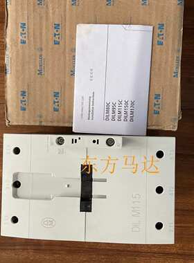 穆勒接触器DILM115 DILM185-S