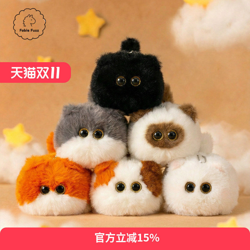 FableFuzz萌可猫趴姿毛绒玩具