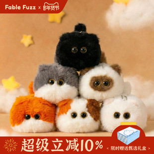 FableFuzz萌可叠叠猫咪小猫玩偶毛绒包包挂件可爱公仔玩具礼物女