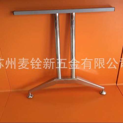办公板式家具桌腿架装饰配件五金连接会议工字型金属烤漆桌架厂家