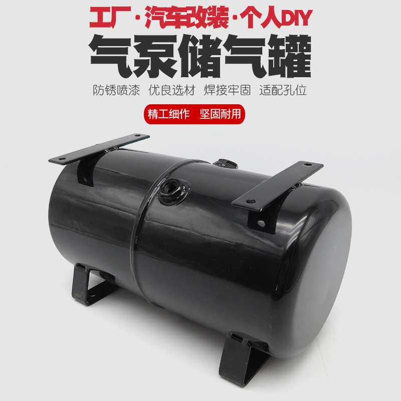 优速达叶红浩盛模型气泵压力喷泵储气罐负压增压储气桶设备真空罐