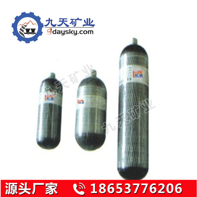 九天矿业碳纤维复合气瓶质量轻绝缘卫生碳纤维复合气瓶矿用