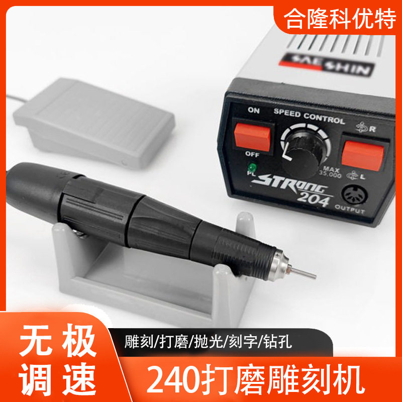 204牙机蜡雕刻机小型打磨机抛光工具手工套装手柄配件木雕橄榄核