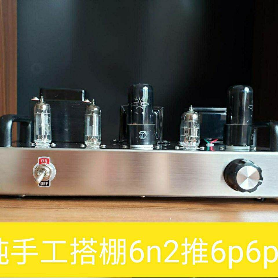 搭棚功放套件人声手工搭棚6z4+6n26p套件胆机艺术(需焊接)
