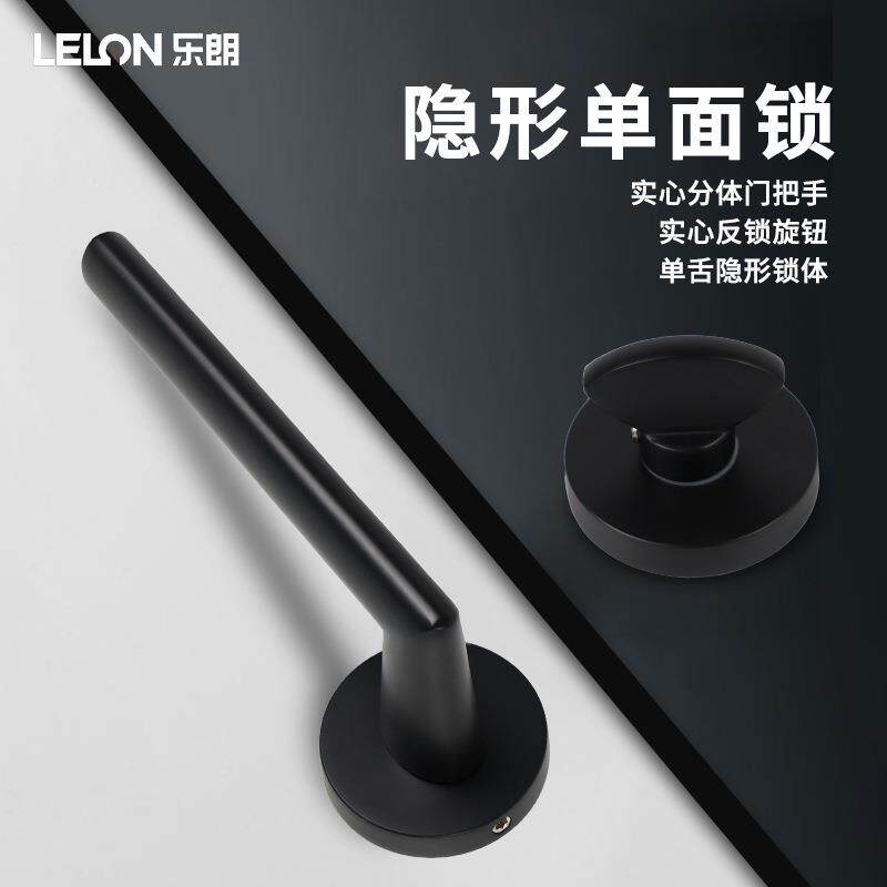 锌合金隐形单面锁木门房门执手锁分体设计室内门隐藏门隐形锁