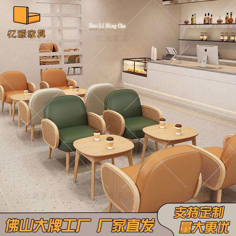 奶茶店咖啡厅休闲编藤卡座沙发甜品店烘焙店休闲洽谈书吧桌椅组合