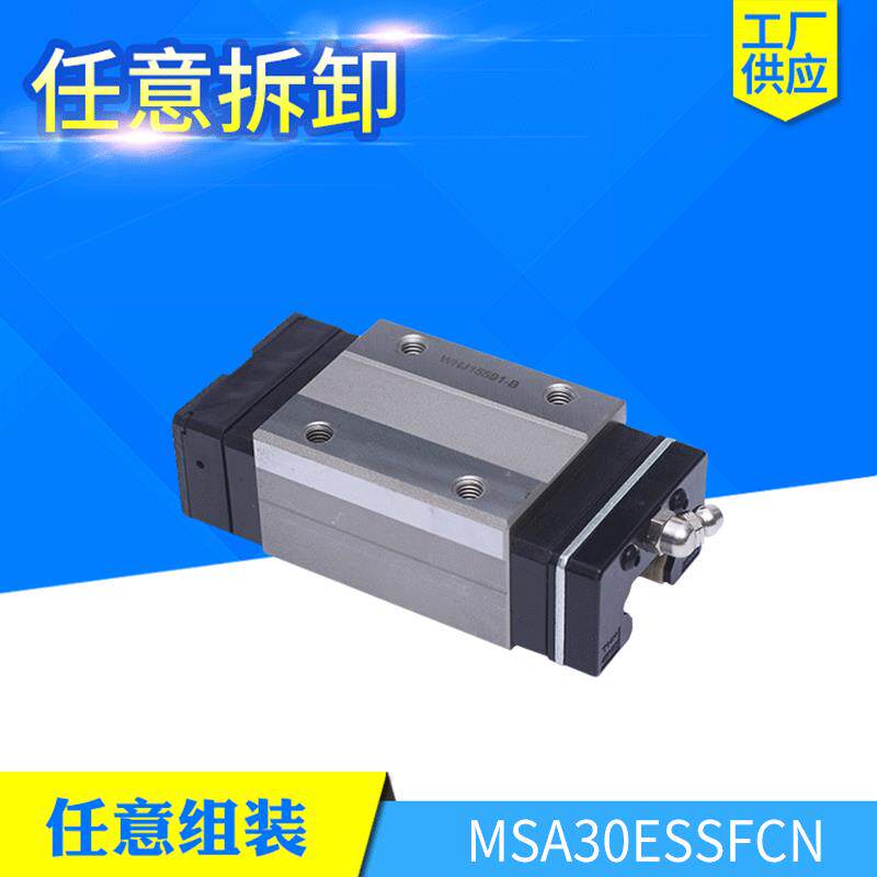 PMI导轨滑块法兰标准型直线工程机械真空不锈钢耐腐蚀