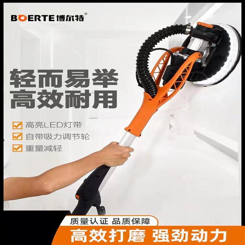 博尔特长杆7203墙面打磨机砂纸机无尘电动自吸抛光腻子磨墙砂光机