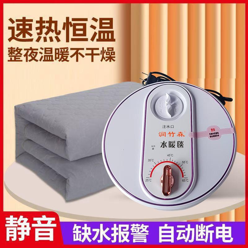 水暖电热毯主机水热毯电热多人水循环家用水暖毯主机400瓦