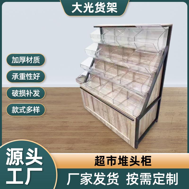 展示柜厂家超市食品展示柜 直供散称货架展示柜促销堆头柜