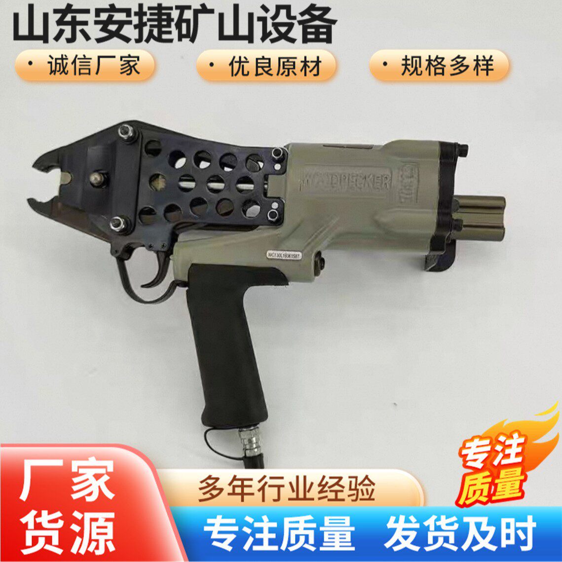 手持式网片连接器井下用锚网钉扣机性能稳定矿用锚网连扣机
