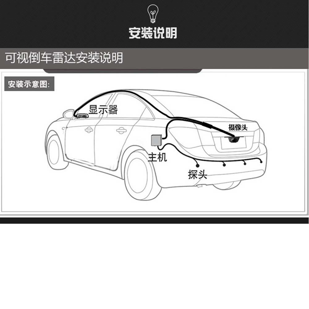 4S专用车载DVD导航显示可视倒车雷达声音提醒倒车雷达PZ600