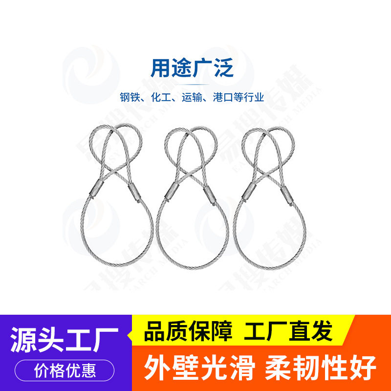 压扣钢丝绳吊索具镀锌6*37+FC涂油加护套重型套环产品齐全按需