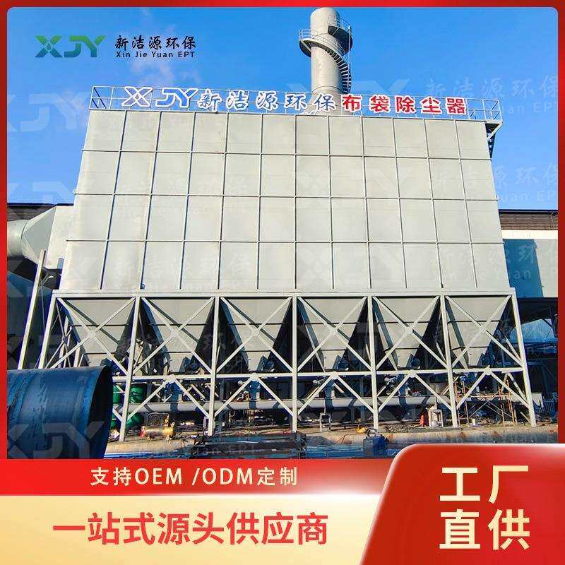 布袋除尘器 脉冲布袋除尘设备厂家 广东家具除尘设备
