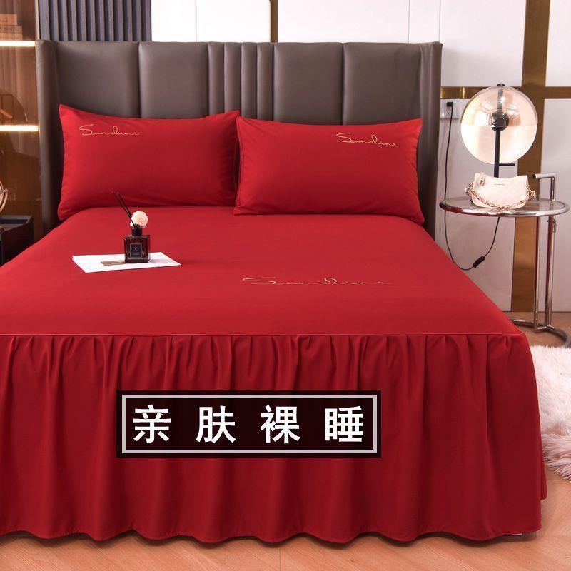 红色中式婚庆床裙单件床罩四件套床套床笠裙式床单防滑四季适用