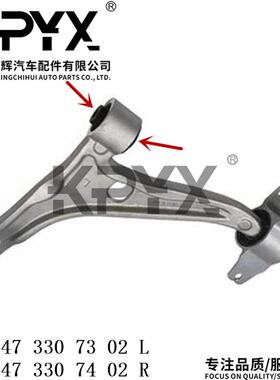 适用于奔驰W177W247C118X118摆臂胶套OE:2473307302 2473307402