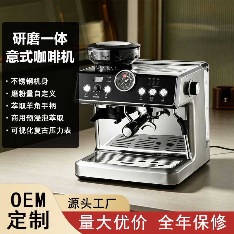 研磨一体半自动咖啡机商用家用自动公司意式浓缩咖啡工厂厂家