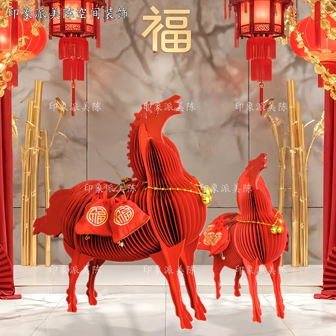2026年马摆件元旦新年商场橱窗餐厅店面网红打卡装饰场景布置摆件
