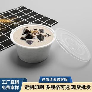 圆形一次性餐盒西餐塑料带盖打包加厚外卖饭盒便当汤碗食客工具