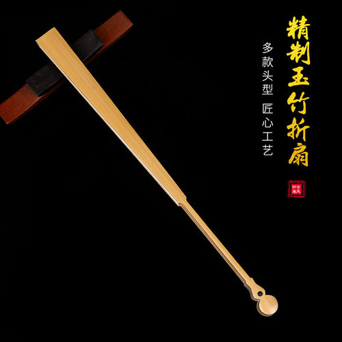 文玩老料玉竹折扇空白扇面扇子95寸中国风古风夏季折叠扇纸扇竹扇